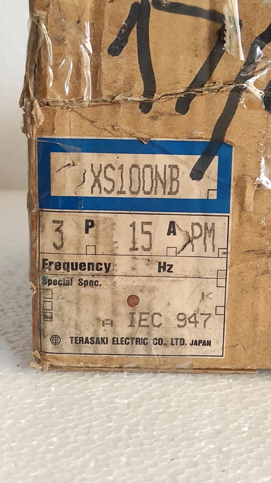 admin/uploads/uploads/Terasaki  XS100NB 15A 3 Pole Circuit Breaker_3.webp